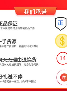 适用全新戴尔  G5 SE 15 5500 5505 G3 3500散热风扇 PC01D F3DF0