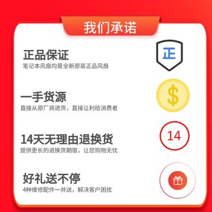 5500 PC01D F3DF0 3500散热风扇 适用全新戴尔 5505