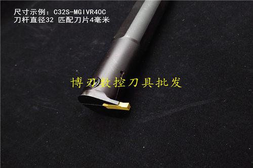 C25R-MGIVR30C抗震内孔扣槽刀杆 加深切槽刀 深度内割刀杆
