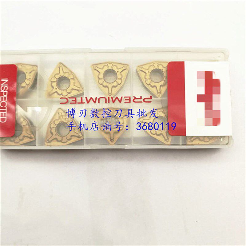芝WNMG080404-TM WNMG080408-TM WNMG080412-TM T9115数控车刀片