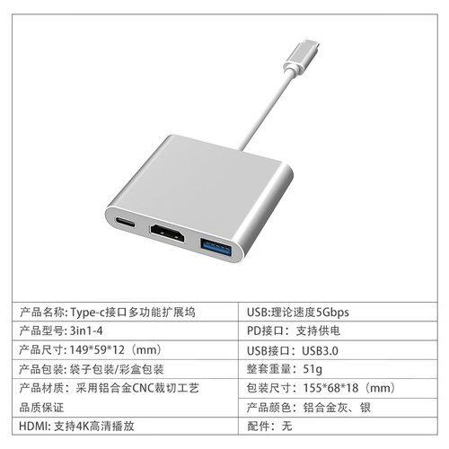typec转hdmi扩拓展坞switch手机笔记本Mac投屏电视机投影仪转换器