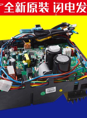 适用格力空调 外机变频电器盒 02603288 W8213H 主板 30138345