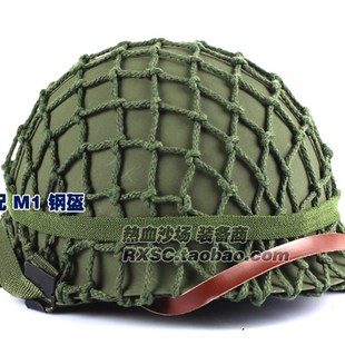 电影道具 盔网 网罩 M1钢盔 M88 m35头盔专用伪装网 粗棉绳网