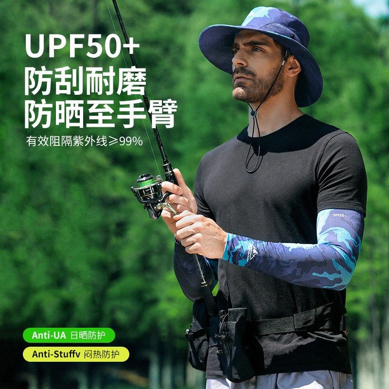 男士防滑冰袖大码男款个性印花冰丝袖套骑行防晒套袖手套女钓鱼,纺织面料/辅料/配套,服装加工设备,淘宝优惠券,粉丝福利购,淘宝优惠卷