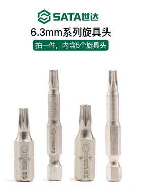 工具中孔花形旋具批头59241 59242 59243 59244 59245 59246