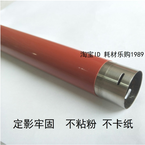 适用施乐IV2260 2265 2263 7120 7125 7220定影上辊 加热辊 4代机