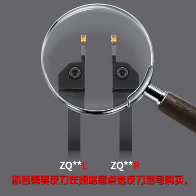 数控槽刀切断刀杆ZQ2020R/2525R-3-4单头外切断刀 车床刀具切槽刀