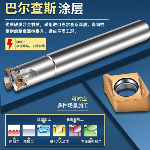 快进给铣刀杆4NTE90清角直角刀杆4NKT060308双面刀片方肩立铣刀杆