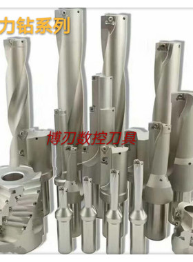 31 31.5 32 32.5 33暴力钻喷水钻头2D 3D 4D 5D舍弃式快速U钻WC06