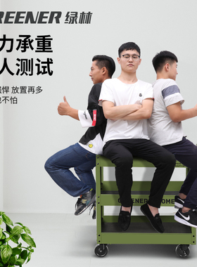 GREENER小推车工具收纳置物花架子移动三层油画家用手箱维修绿林