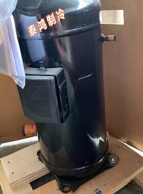 原装空调制冷压缩机VPI144KSE-TFP-522/422/ZP144KCE/KFE-TFD-522