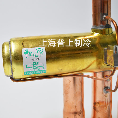 全新 三花四通换向阀5匹 5P空调四通阀线圈 热泵制热 SHF-20A-46