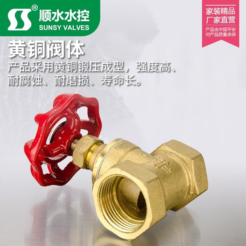 加厚暖气黄铜截止阀水管阀门开关dn20dn25高温蒸气PPR双外牙活接,搬运/仓储/物流设备,其他起重搬运设备,淘宝优惠券,粉丝福利购,淘宝优惠卷