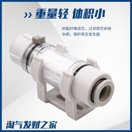 负压管道型气动真空过滤器大流量小型ZFC100-04B/06B/200-06B/08B