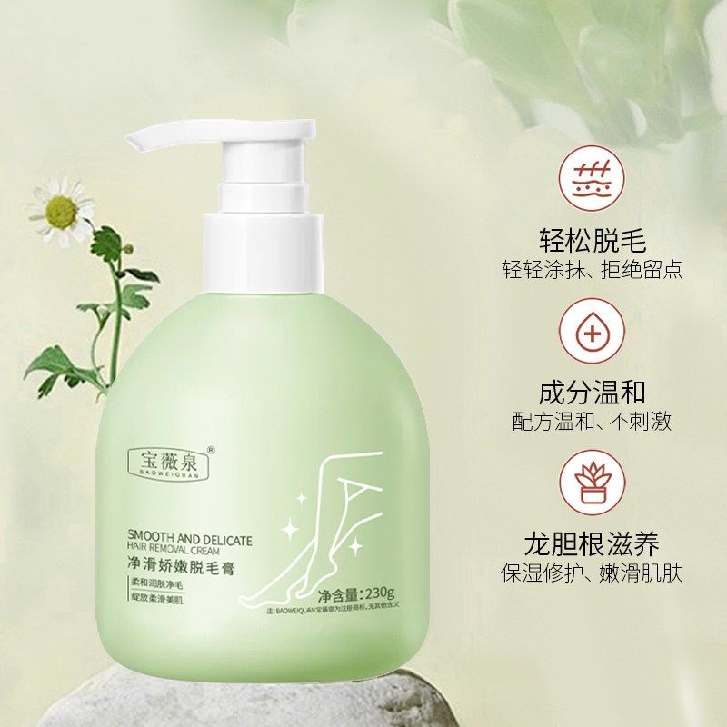 温和脱毛膏光滑无痛洁净去腿毛腋毛私处腋下全身不留黑点男女通用,纺织面料/辅料/配套,服装加工设备,淘宝优惠券,粉丝福利购,淘宝优惠卷