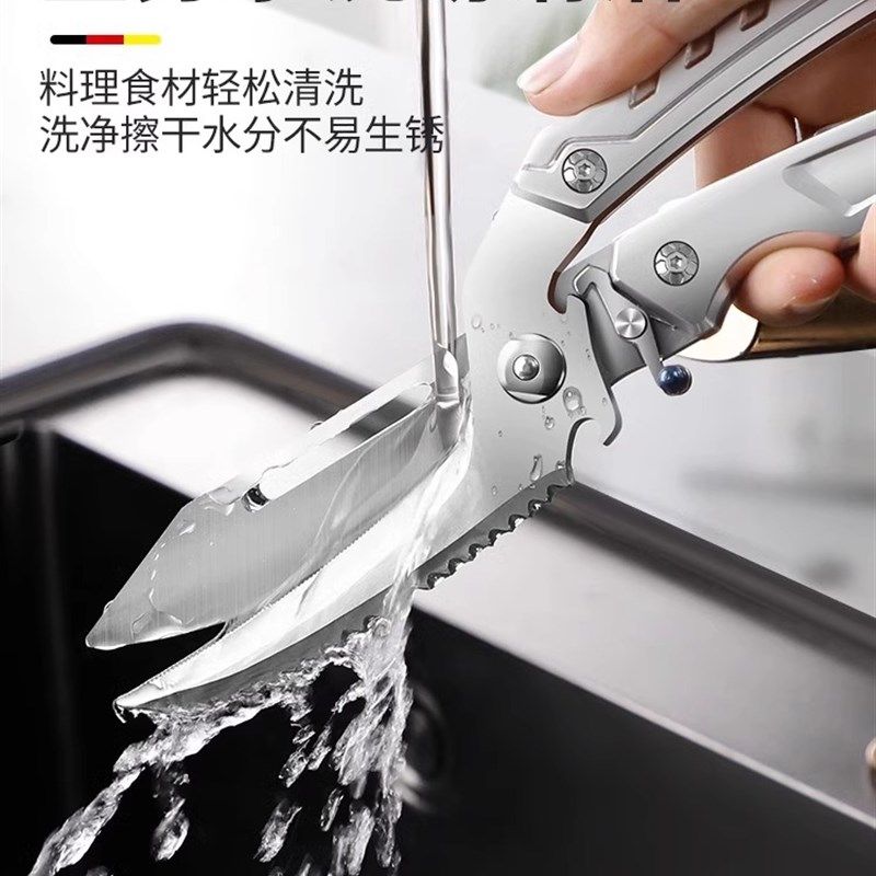 采购产品厨房用剪刀,鸡,鸭,鹅骨剪刀,强力鸡骨剪刀,不锈钢家用多,纺织面料/辅料/配套,服装加工设备,淘宝优惠券,粉丝福利购,淘宝优惠卷