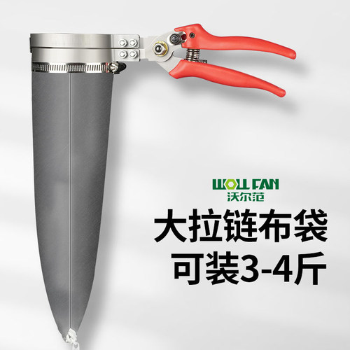 摘花椒神器新款剪花椒采摘工具专用神器剪刀花椒采集器修枝剪机器