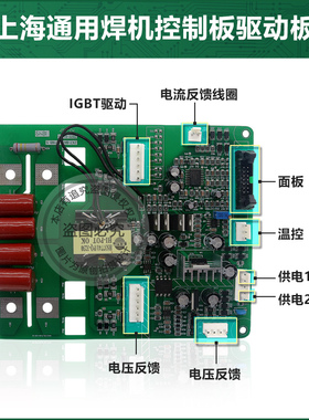 ZX7-400T上海通用 电焊机500T电焊机 D28 D32 手工焊机控制板主板