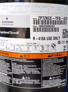 空调制冷压缩机ZP57K3E/ZP83KCE/ZP61KCE/ZP72KCE-TFD-422/42