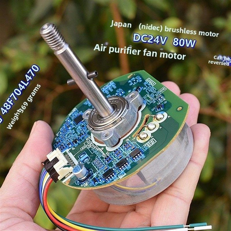 日本Nidec无刷电机DC12V-24V 80W 空气净化器 无刷变频风扇 马达