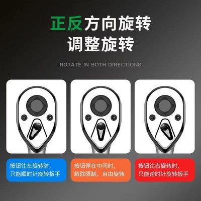 超长柄60公分长72齿套筒扳手加长柄大棘轮大快速12.5mm大飞快扳手