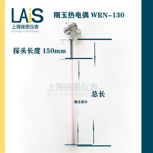 刚玉热电偶 K型热电偶WRN-130  刚玉管陶瓷管热电偶