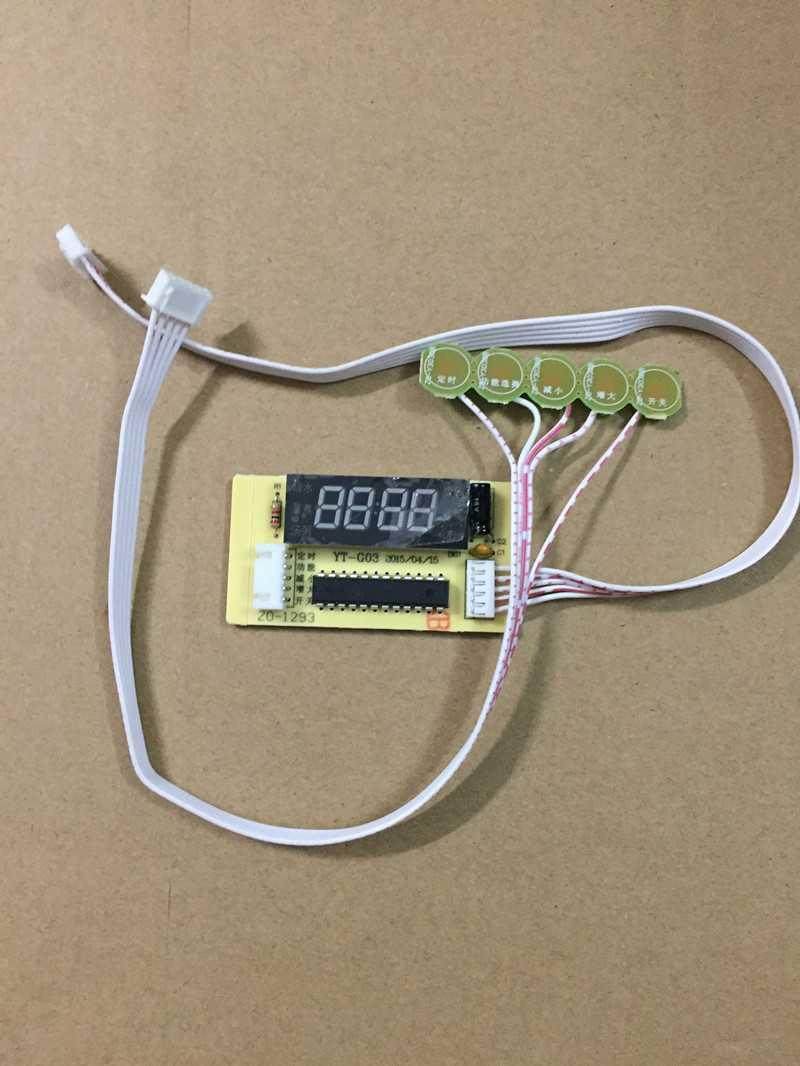 通用半球美的超薄电磁炉主板万能主板维修2100w大功率改装电路板