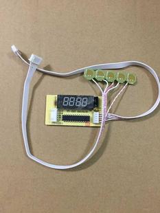 通用半球美的超薄电磁炉主板万能主板维修2100w大功率改装电路板