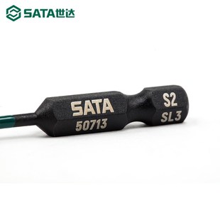 抗冲击一字旋具头6.3mm系列50mm长电动螺丝刀电钻起子风批头