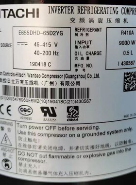适用日立变频压缩机E655DHD-65D2G/ 2YG/E656DHD-65D2G/D2YG