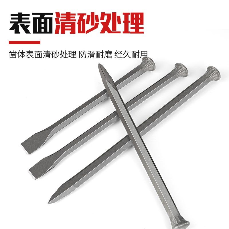 钢凿扁凿凿子混凝土扁铲錾子钎子钻子凿子钨钢开破石头神器高硬度