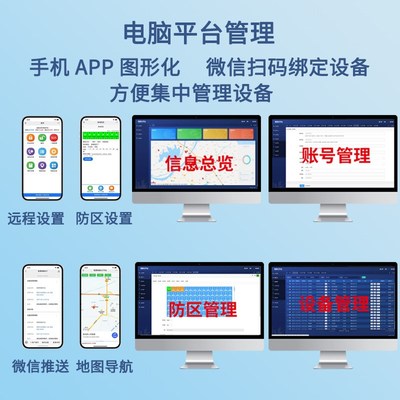 一键报警器防欺凌反霸陵校园厕所宿舍AI语音识别自动呼叫求助系统