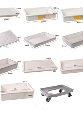 DOUGH箱披萨周转箱比萨面团箱 白色面包存储周转箱盖存储箱批萨盒