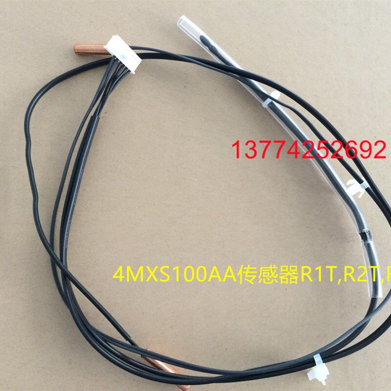 原装大金空调温度传感器R1TR2TR3T一组3个头热敏电阻3MX4MXS100AA