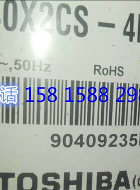 适配全新东芝冷库制冷压缩机2p ph340x2cs-4ku2空调热泵压缩机2匹