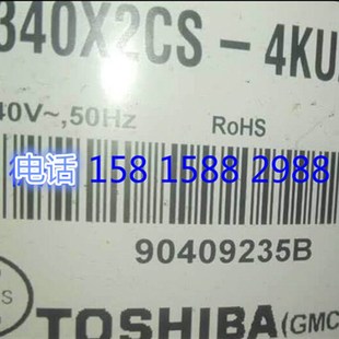 适配全新东芝冷库制冷压缩机2p 4ku2空调热泵压缩机2匹 ph340x2cs