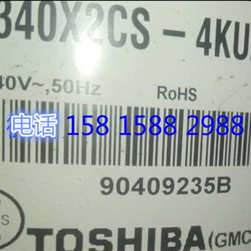 适配全新东芝冷库制冷压缩机2p ph340x2cs-4ku2空调热泵压缩机2匹