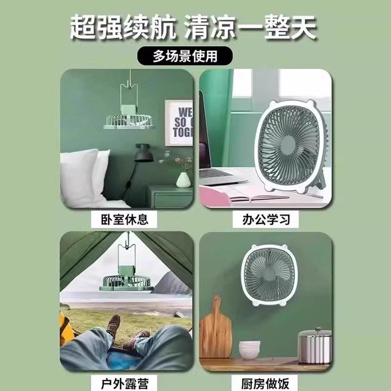 夏天厨房降温厕所壁挂风扇免打孔免插电宿舍便携静音挂式小电风扇,搬运/仓储/物流设备,其他起重搬运设备,淘宝优惠券,粉丝福利购,淘宝优惠卷