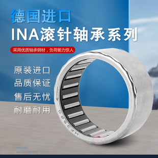 BCE107 德国INA滚针轴承SCE105 BCE105 SCE107 SCE1010 SCE108