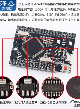 Mega2560 Pro兼容Arduino ATmega2560-16AU USB CH340学习开发板