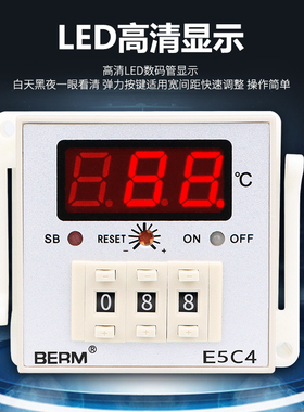 温控仪E5C4-R20K 数显温度表 温控器 K型0-399 恒温控制器