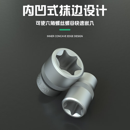 34件E型套筒六角内外梅花键套装大中小飞e812内花键6角星花型套筒