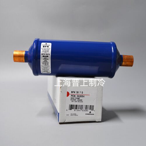 EMERSON艾默生干燥过滤器 164S BFK165S BFK307S 305S 306S 309S