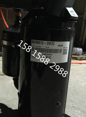 适配东芝(美芝)DA108X1C-20FZ3变频空调压缩机 DA89M1C-81FZ8