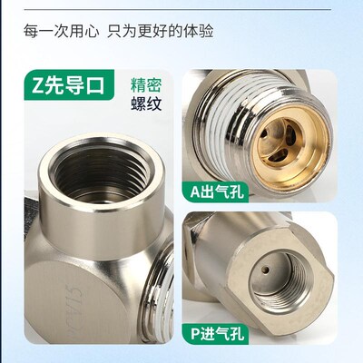 诱导止回阀PCV08-06-10-15气动气控单向阀F先导快插逆止阀空气压