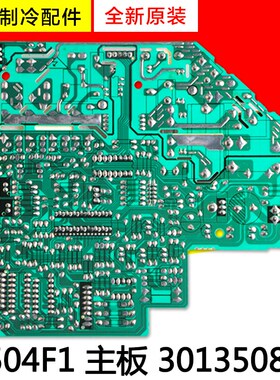 适用格力空调M5f04F1主板30135083 301350831 301350835 30135083