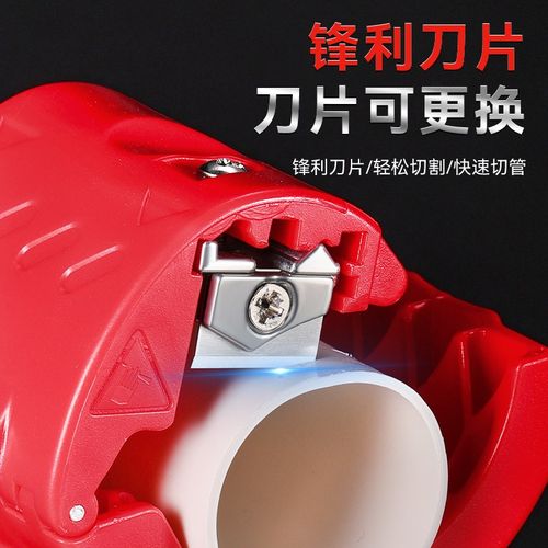 切管器铜管割刀管子金属截管器割管器手动不锈钢割管刀切割铁管剪