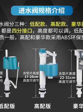 坐便器抽水马桶水箱配件排水阀进水阀上水阀通用双按钮全套冲水器
