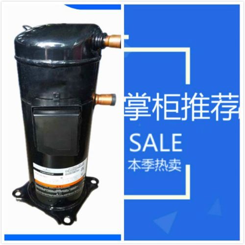 适配谷轮压缩机ZPI104KCE ZPI122KCE ZP104KCE-TFD-522制冷压缩机