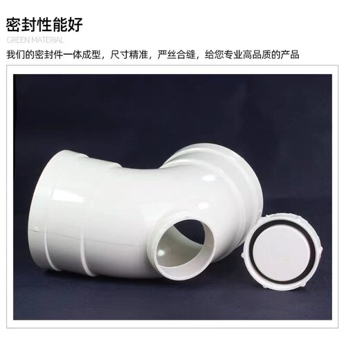 PVC弯头排水管90度弯头直角弯下水管门弯配件50 75 110 160 200